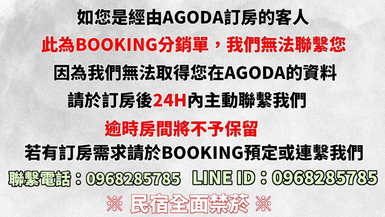 Ming House Apartman Jungkang Kültér fotó